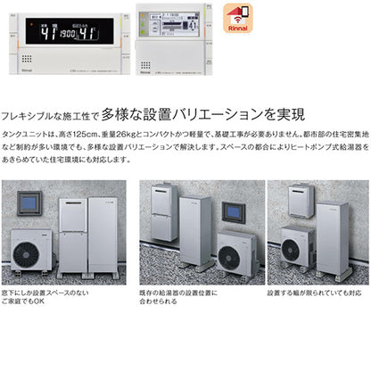 ハイブリッド給湯器 エコワンX5セット[シングル][70L][分離][隣接設置][フルオート][24号][一般地][都市ガス]