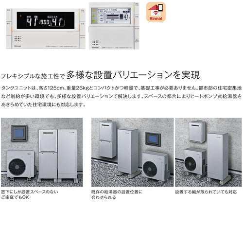 ハイブリッド給湯器 エコワンX5セット[シングル][70L][分離][隣接設置][フルオート][ウルトラファインバブル][24号][一般地][プロパンガス]