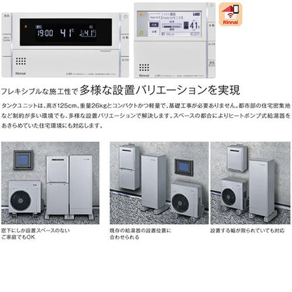 ハイブリッド給湯器 エコワンX5セット[シングル][70L][分離][隣接設置][フルオート][マイクロバブルバスユニット内蔵][ウルトラファインバブル][24号][一般地][都市ガス]