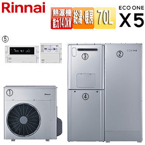 ハイブリッド給湯器 エコワンX5セット[シングル][70L][分離][隣接設置][暖房能力14.0kW][フルオート][24号][一般地][プロパンガス]