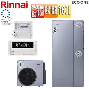 ハイブリッド給湯・暖房システム エコワンセット[シングル][マイクロバブルバスユニット・ウルトラファインバブル発生装置内蔵][160L][一体][能力14.0kW][フルオート][24号][シャイニーシルバー][一般地][都市ガス]