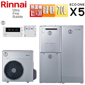 ハイブリッド給湯器 エコワンX5セット[シングル][70L][分離][隣接設置][暖房能力14.0kW][フルオート][ウルトラファインバブル][24号][一般地][都市ガス]