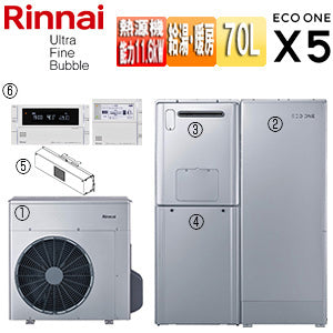 ハイブリッド給湯器 エコワンX5セット[シングル][70L][分離][狭小設置][暖房能力14.0kW][フルオート][ウルトラファインバブル][24号][一般地][プロパンガス]