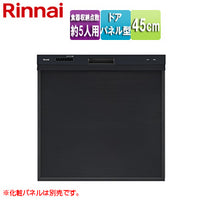 ビルトイン食洗機[新設用][取替用][スライドオープン][ドアパネル型][浅型][幅45cm][奥行65cm][約5人用][化粧パネル対応][ブラック]