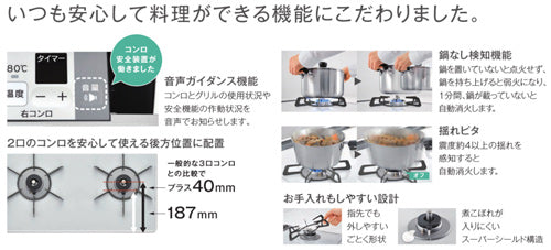 ビルトインガスコンロ セイフル[60cm][乾電池][パールクリスタル:ライトグレー][前面パネル:シルバー][ごとく:ホーロー][左強火力][プロパンガス]