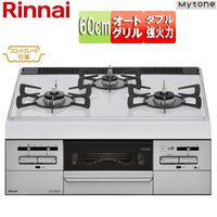 ビルトインガスコンロ マイトーン[60cm][乾電池][パールクリスタル:ミストホワイト][前面パネル:シルバー][ごとく:ホーロー][ココットプレート付属][プロパンガス]