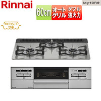 ビルトインガスコンロ マイトーン[60cm][乾電池][フレームレスガラス:シルキーシルバー][前面パネル:シルバー][ごとく:ホーロー][ココットプレート付属][プロパンガス]