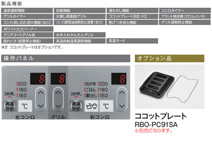 ビルトインガスコンロ センス[60cm][乾電池][パールクリスタル:ミストグレー][前面パネル:シルバー][ごとく:ホーロー][プロパンガス]
