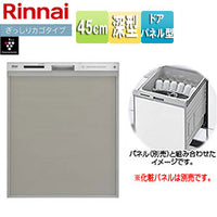 ビルトイン食洗機[取替用][スライドオープン][ドアパネル型][深型][幅45cm][奥行65cm][約6人用][化粧パネル対応][シルバー]