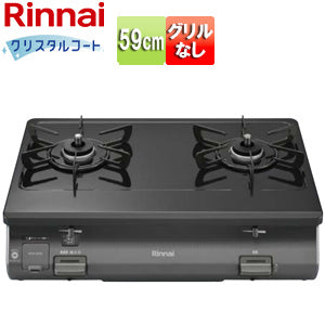 ガステーブルコンロ[59cm][クリスタルコートトップ:ブラック][前面パネル:ブラックトーン][ワンピーストップ][グリルなし][強火力右][プロパンガス]