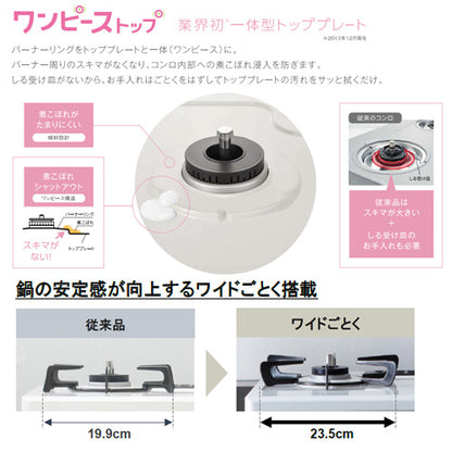 ガステーブルコンロ[59cm][クリスタルコートトップ:ブラック][前面パネル:ブラックトーン][ワンピーストップ][グリルなし][強火力右][都市ガス]