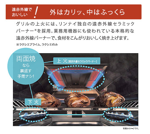 ガステーブルコンロ ラクシエ[59cm][パールクリスタルトップ:ブラック][前面パネル:シャンパン][強火力右][都市ガス]