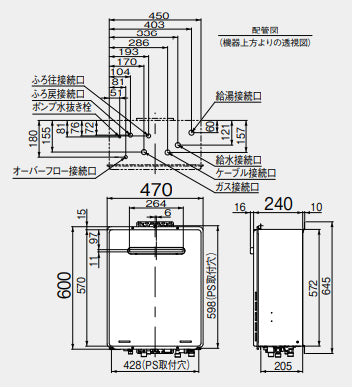 ガスふろ給湯器[本体のみ][屋外壁掛型][PS設置型][オート][20号][ユーロホワイト][都市ガス]