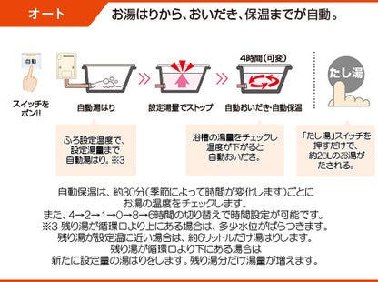 ガスふろ給湯器[エコジョーズ][本体のみ][屋外据置型][オート][16号][シャイニーシルバー][プロパンガス]