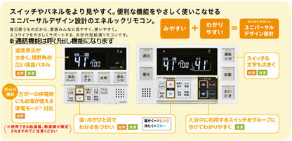 ガスふろ給湯器[エコジョーズ][浴室・台所リモコンセット][屋外据置型][フルオート][24号][シャイニーシルバー][プロパンガス]