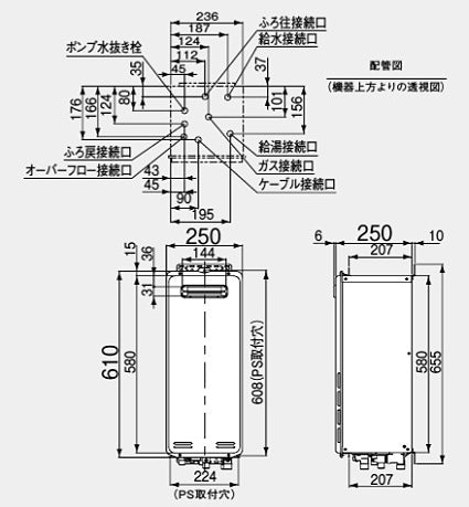 ガスふろ給湯器[浴室・台所リモコンセット][屋外壁掛型][PS設置型][オート][スリム][20号][ユーロホワイト][プロパンガス]