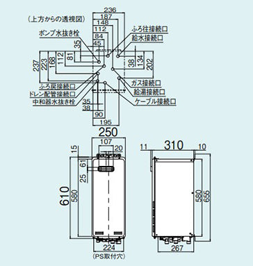 ガスふろ給湯器[エコジョーズ][本体のみ][PS扉内設置型][前面排気][延長不可][オート][スリム][16号][シャイニーシルバー][プロパンガス]