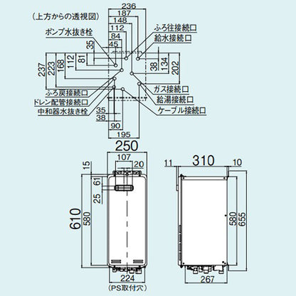ガスふろ給湯器[エコジョーズ][浴室・台所リモコンセット][屋外壁掛型][フルオート][スリム][20号][シャイニーシルバー][都市ガス]