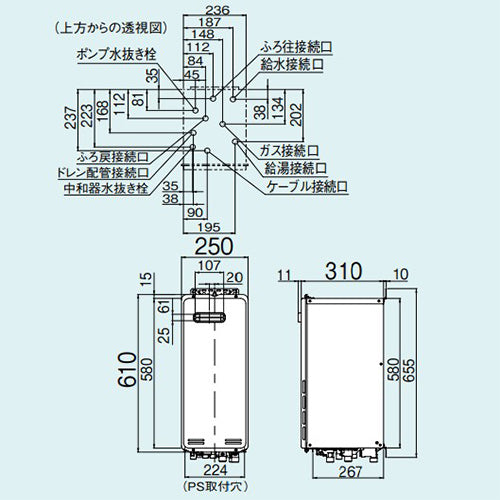 ガスふろ給湯器[エコジョーズ][本体のみ][屋外壁掛型][フルオート][スリム][20号][シャイニーシルバー][都市ガス]