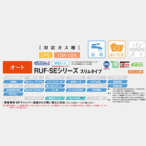 ガスふろ給湯器[エコジョーズ][本体のみ][PS扉内設置型][前方排気][延長可能][オート][スリム][20号][シャイニーシルバー][都市ガス]