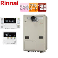 熱源機[台所・浴室リモコンセット][1温度][PS扉内設置型][PS設置型][前面排気][延長可能][フルオート][24号][ユーロホワイト][都市ガス]