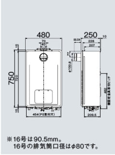 熱源機[エコジョーズ][浴室・台所リモコンセット][1温度][暖房能力11.6kW][PS扉内設置型][PS設置型][前面排気][延長不可][フルオート][16号][シャイニーシルバー][プロパンガス]