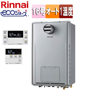 熱源機[エコジョーズ][浴室・台所リモコンセット][1温度][暖房能力11.6kW][PS扉内設置型][PS設置型][前面排気][延長不可][オート][16号][シャイニーシルバー][都市ガス]