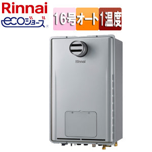 熱源機[エコジョーズ][本体のみ][1温度][暖房能力11.6kW][PS扉内設置型][PS設置型][前面排気][延長不可][オート][16号][シャイニーシルバー][都市ガス]