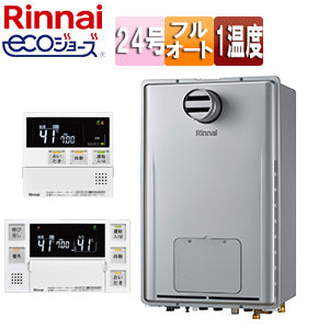 熱源機[エコジョーズ][浴室・台所リモコンセット][1温度][暖房能力11.6kW][PS扉内設置型][PS設置型][前面排気][延長不可][フルオート][24号][シャイニーシルバー][プロパンガス]