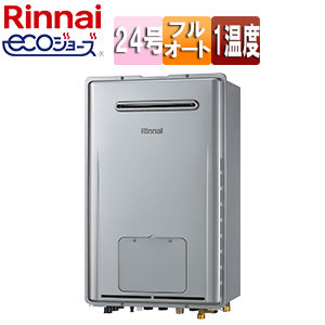 熱源機[エコジョーズ][本体のみ][1温度][暖房能力11.6kW][屋外壁掛型][前面排気][フルオート][24号][シャイニーシルバー][都市ガス]