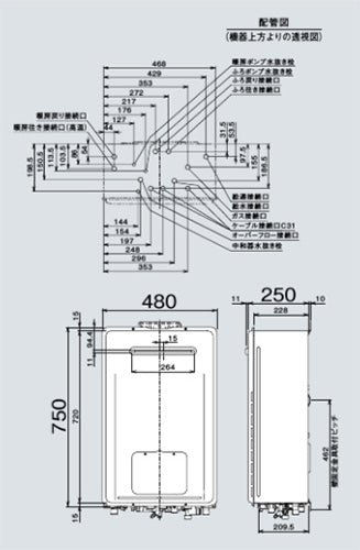 熱源機[エコジョーズ][浴室・台所リモコンセット][1温度][暖房能力11.6kW][屋外壁掛型][前面排気][オート][24号][シャイニーシルバー][プロパンガス]