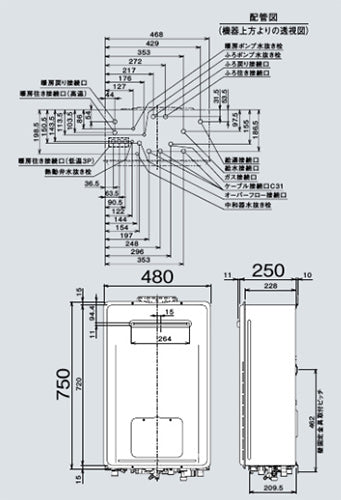 熱源機[エコジョーズ][浴室・台所リモコンセット][床暖房3系統・熱動弁内蔵][2-3][暖房能力11.6kW][屋外壁掛型][前面排気][オート][24号][シャイニーシルバー][都市ガス]