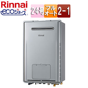 熱源機[エコジョーズ][本体のみ][床暖房6系統・熱動弁外付][2-1][暖房能力14.0kW][屋外壁掛型][前面排気][フルオート][24号][シャイニーシルバー][都市ガス]