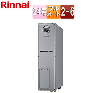 熱源機[エコジョーズ][本体のみ][床暖房6系統・熱動弁内蔵][2-6][暖房能力14.0kW][屋外据置型][フルオート][スリム][24号][シャイニーシルバー][都市ガス]