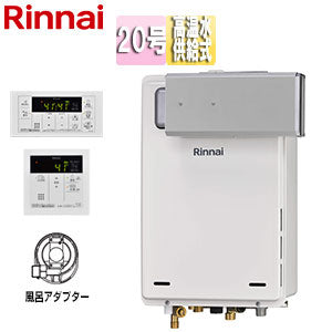 ガス給湯器[台所リモコン+ふろアダプターセット][浴室リモコン付属][アルコーブ設置型][高温水供給式][20号][ユーロホワイト][都市ガス]