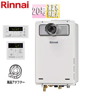 ●ガス給湯器[台所リモコン+ふろアダプターセット][浴室リモコン付属][PS扉内設置型][前方排気][延長可能][高温水供給式][20号][ユーロホワイト][都市ガス]
