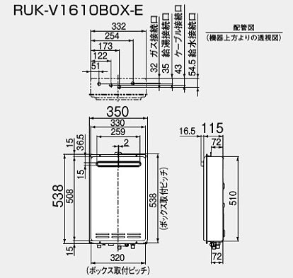 ガス給湯器[台所リモコンセット][壁組込設置型][前面排気][給湯専用][オートストップ][16号][ユーロホワイト][都市ガス]