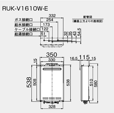 ガス給湯器[台所リモコンセット][屋外壁掛型][給湯専用][オートストップ][コンパクト][16号][ユーロホワイト][都市ガス]