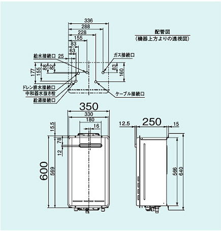 ガス給湯器[エコジョーズ][本体のみ][屋外壁掛型][給湯専用][20号][シャイニーシルバー][都市ガス]