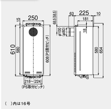 ガス給湯器[台所リモコンセット][PS扉内設置型][前方排気][延長可能][給湯専用][スリム][オートストップ][16号][ユーロホワイト][プロパンガス]