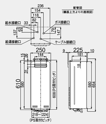 ガス給湯器[台所リモコンセット][屋外壁掛型][PS設置型][給湯専用][スリム][オートストップ][16号][ユーロホワイト][都市ガス]