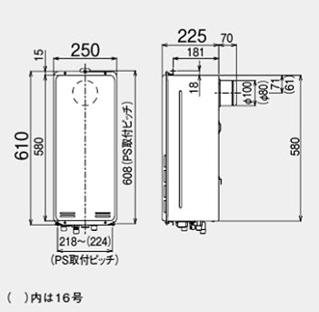 ガス給湯器[本体のみ][PS扉内設置型][後方排気][給湯専用][スリム][20号][ユーロホワイト][都市ガス]
