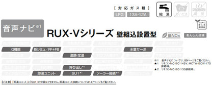 ガス給湯器[台所リモコンセット][壁組込設置型][前面排気][給湯専用][20号][ユーロホワイト][プロパンガス]