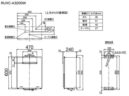 ガス給湯器[業務用][本体のみ][屋外壁掛型][前面排気][給湯専用][32号][20A][ユーロホワイト][プロパンガス]