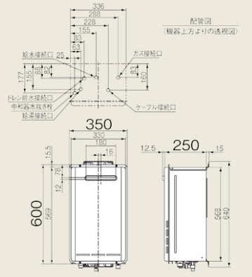 ガス給湯器[業務用][エコジョーズ][本体のみ][屋外壁掛型][前面排気][給湯専用][24号][20A][ユーロホワイト][プロパンガス]