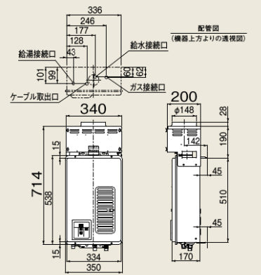 ガス給湯器[業務用][台所リモコンセット][屋内壁掛型][上方排気][強制排気][給湯専用][16号][HPフードタイプ][ユーロホワイト][プロパンガス]