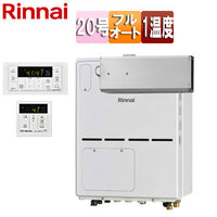 熱源機[浴室・台所リモコンセット][床暖房3系統・熱動弁外付][1温度][暖房能力11.2kW][アルコーブ設置型][フルオート][20号][ユーロホワイト][都市ガス]