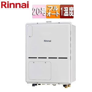熱源機[本体のみ][床暖房3系統・熱動弁外付][1温度][暖房能力11.2kW][PS扉内設置型][後方排気][フルオート][20号][ユーロホワイト][都市ガス]