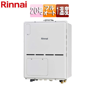 熱源機[本体のみ][床暖房3系統・熱動弁外付][1温度][暖房能力11.2kW][PS扉内設置型][上方排気][フルオート][20号][ユーロホワイト][都市ガス]