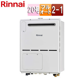 熱源機[本体のみ][床暖房4系統・熱動弁外付][2-1][暖房能力11.2kW][屋外壁掛型][前面排気][フルオート][20号][ユーロホワイト][都市ガス]